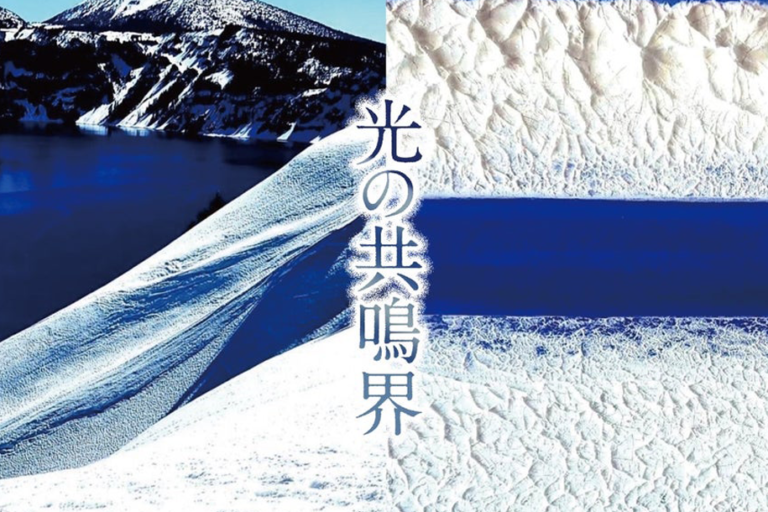 ◆光のアーティスト　メイヤー久美子来日展◆「光の共鳴界」[期間:2025年 3月8日(土)～22日(土)]