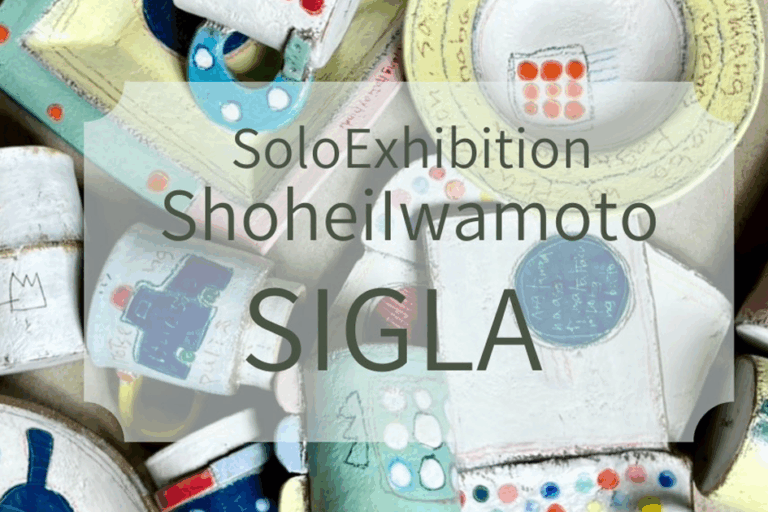 Shohei Iwamoto Solo Exhibition「SIGLA 」[期間:2025年11月22日(土)～11月28日(金)]